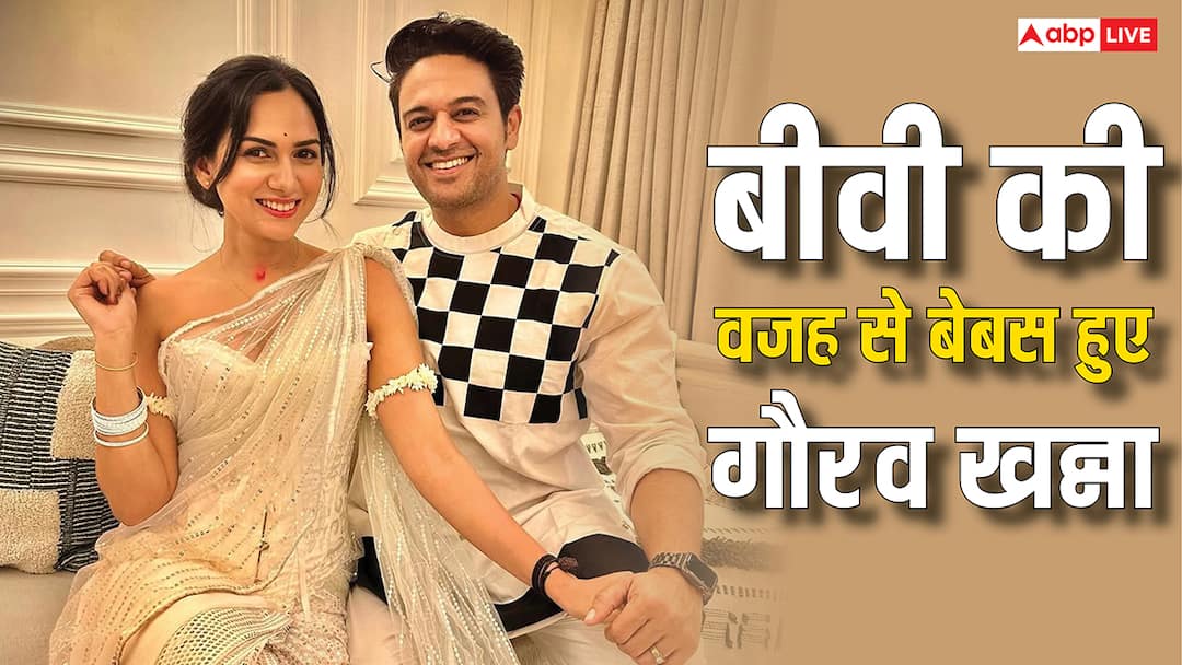 Bigg Boss 19: बीवी के आगे बेबस हुए गौरव खन्ना, बेऔलाद होने छलका दर्द, बोले- निभाना तो पड़ेगा Bigg Boss 19 Gaurav Khanna Opened Up About Why He Could not become father after even 9 years of marriage Bigg Boss 19: बीवी के आगे बेबस हुए गौरव खन्ना, बेऔलाद होने छलका दर्द, बोले- निभाना तो पड़ेगा