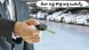 Diwali Car Sales: దీపావళి పండుగ ముందు కొత్త కార్ల బుకింగ్స్‌ అకస్మాత్తుగా ఎందుకు ఆగాయి? GST 2025 సంస్కరణలే కారణమా?