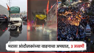 मुंबईत मराठा आंदोलकांच्या गाडीला अपघात, 3 जखमी; मराठे राजधानीत दाखल, जरांगेंचं गावागावात स्वागत