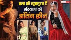 सपना चौधरी की 10 खूबसूरत तस्वीरें: बला की हसीन हैं हरियाणा की डांसिंग क्वीन, स्टाइल में बॉलीवुड एक्ट्रेस को देती हैं मात