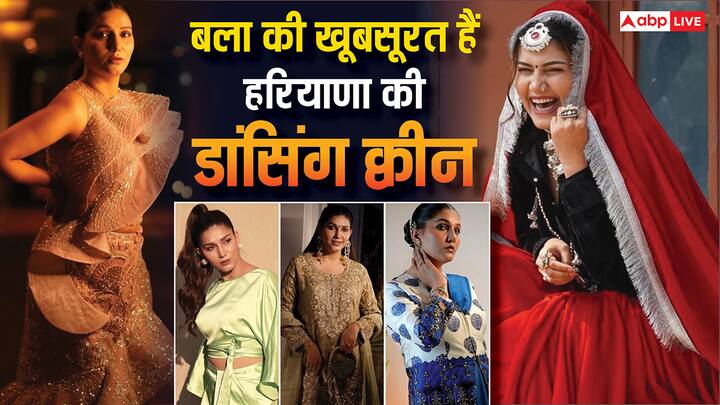 Sapna Choudhary 10 Pics: हरियाणा की डांसिंग क्वीन के नाम से फेमस सपना चौधरी बेहद खूबसूरत हैं. वे सोशल मीडिया पर काफी एक्टिव रहती हैं और अपनी एक से बढ़कर एक तस्वीर से इंटरनेट पर आग लगाए रहती हैं.