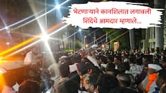 मारहाण झाल्यानंतर शिंदेंचे आमदार अमोल खताळांची पहिली प्रतिक्रिया, म्हणाले, काहीजण व्यथित झालेत, संगमनेर अशांत करण्याचा प्रयत्न