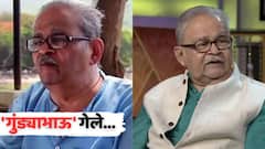 'गुंड्याभाऊ' गेले, ज्येष्ठ अभिनेते बाळ कर्वे पडद्याआड; 87व्या वर्षी घेतला अखेरचा श्वास