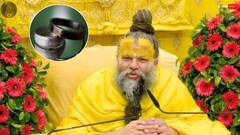 Premanand Maharaj: घोड़े की नाल की अंगूठी पहनना चाहिए या नहीं ? प्रेमानंद जी महाराज ने बताया रहस्य