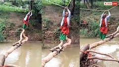 MP: जान जोखिम में डाल कर पेड़ और रस्सियों से नदी पार करते हैं लोग! गुना का ये गांव क्यों जी रहा खतरे में?