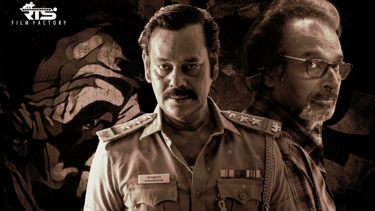 நடிகர் விஜய் சேதுபதி வெளியிட்ட நட்டியின் “ரைட்” திரைப்பட ஃபர்ஸ்ட் லுக் !