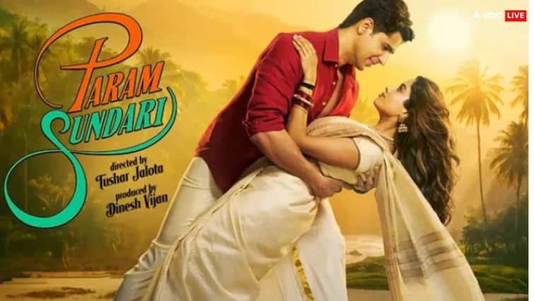 Param Sundari Star Cast Fees: ‘परम सुंदरी’ से सिद्धार्थ मल्होत्रा ने वसूली सबसे मोटी रकम, जानें- जाह्नवी कपूर सहित बाकी स्टार कास्ट की फीस