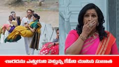 ‘మేఘసందేశం’ సీరియల్‌: శారదను ఎత్తుకుని గుడికి తీసుకెళ్తున్న కేపీ – వాళ్లను చూసి అపూర్వకు చెప్పిన సుజాత