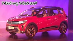 7-సీటర్ కార్లు 5-సీటర్ ధరలో - మొత్తం కుటుంబానికి పర్ఫెక్ట్ బడ్జెట్ ఆప్షన్!