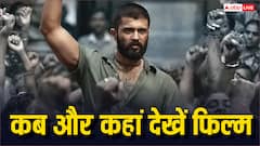 हिंदी में कब और कहां देखें विजय देवरकोंडा की 'किंगडम', इस ओटीटी प्लेटफॉर्म पर दी दस्तक