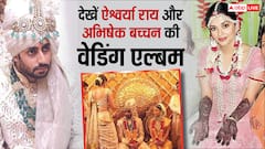 ऐश्वर्या राय और अभिषेक बच्चन की शादी की इन तस्वीरों से नजरें नहीं हटा पाएंगे आप, देखें ये 10 तस्वीरें