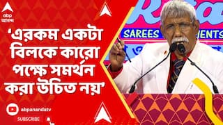 Jukti Takko: āϝā§āĻā§āϤāĻŋ-āϤāĻā§āĻā§ āĻ
āύā§āώā§āĻ āĻžāύ⧠āϏāĻāĻŦāĻŋāϧāĻžāύ āϏāĻāĻļā§āϧāύ⧠āĻŦāĻŋāϞ āĻĒā§āϰāϏāĻā§āĻā§ āĻā§ āĻŦāϞāϞā§āύ āύāĻāϰā§āϞ āĻāϏāϞāĻžāĻŽ ?