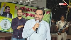 राजस्थान SI भर्ती परीक्षा 2021 रद्द होने से हनुमान बेनीवाल हुए गदगद, 'आखिरकार BJP की घमंडी सरकार को...'