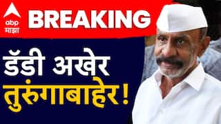 Arun Gawli : डॅडी अखेर तुरुंगाबाहेर! नगरसेवक हत्या प्रकरणात अरुण गवळीला जामीन मंजूर, वयाचा विचार करुन सर्वोच्च न्यायालयाचा निर्णय