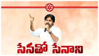 Sena Tho Senani: జనసేన వైజాగ్ సభకు అల్లూరి సీతారామరాజు పేరు -షెడ్యూల్ ఇదే