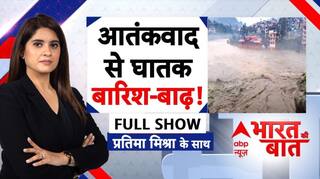 देश के कई राज्यों में बाढ़-बारिश ने मचाई तबाही