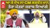 Joginder Singh Ugrahan| ਆ ਕੇ ਦੇਖ ਲਾ CM Bhagwant Mann, ਤੇਰਾ ਮੋੜਵਾਂ ਜਵਾਬ ਦਿਆਂਗੇ| Samrala Kisan Rally