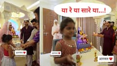 मुस्लिम कुटुंबाकडून गणपतीला प्रसादाचे मोदक, हिंदू-मुस्लिम ऐक्याचा ह्रदयस्पर्शी व्हिडीओ; अथर्व सुदामेच्या मित्राच्या पोस्टने वेधलं लक्ष