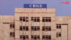 अब बिना अपार आईडी नहीं दे पाएंगे 10वीं-12वीं की बोर्ड परीक्षा, CBSE ने जारी की नई गाइडलाइन