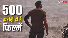 इस सुपरस्टार की हर फिल्म रही है 500 करोड़ के पास, शाहरुख खान-रजनीकांत सभी को छोड़ चुका है पीछे