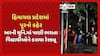 Himachal Pradesh news: હિમાચલ પ્રદેશમાં પૂરનો કહેર, અરની યુનિવર્સિટીમાં પાણી ભરાતા વિદ્યાર્થીઓને કરાયા રેસ્ક્યૂ