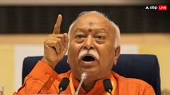 ‘अगर हम फैसला कर रहे होते तो...’, भाजपा के नए राष्ट्रीय अध्यक्ष के चुनाव पर बोले RSS प्रमुख मोहन भागवत