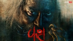 इस फिल्म ने आते ही अपने 'वश' में किया बॉक्स ऑफिस, शानदार हुई ओपनिंग, बना डाला ये रिकॉर्ड