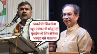 मयताला खांदा सुद्धा देण्याचं काम, अनेकांनी साथ सोडूनही मुंबईत शिवसेनेला भरपूर मते पडतात, ठाकरेंच्या शिवसेनेकडून खूप काही शिकण्यासारखं; खासदार विशाल पाटलांकडून कौतुक