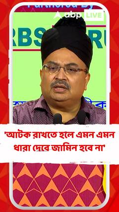 'আটক রাখতে হলে এমন এমন ধারা দেবে জামিন হবে না', যুক্তি-তক্কো অনুষ্ঠানে বললেন কুণাল