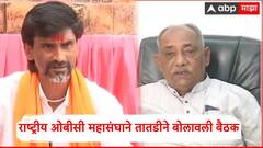 मनोज जरांगे मुंबईत धडकणार, सरकारच्या हालचाली वाढल्या; राष्ट्रीय ओबीसी महासंघानेही बोलावली बैठक