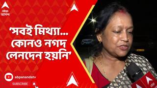 Jibankrishna Saha:ED-āϰ āύāĻāϰ⧠āϤā§āĻŖāĻŽā§āϞ āĻāĻžāĻāύā§āϏāĻŋāϞāϰ, CGO āĻĨā§āĻā§ āĻŦā§āϰāĻŋā§ā§ āĻā§ āĻāĻžāύāĻžāϞā§āύ āĻā§āĻŦāύāĻā§āώā§āĻŖāϰ āĻĒāĻŋāϏāĻŋ āĻŽāĻžā§āĻž āϏāĻžāĻšāĻž ?