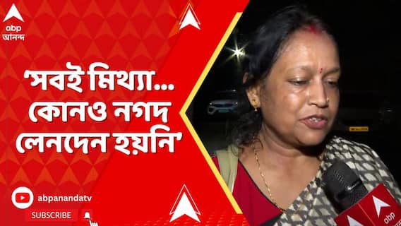 Jibankrishna Saha:ED-র নজরে তৃণমূল কাউন্সিলর, CGO থেকে বেরিয়ে কী জানালেন জীবনকৃষ্ণর পিসি মায়া সাহা ?