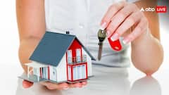 House Buying Tips: ઘર ખરીદતા પહેલા જરૂર રાખો આ વાતનું ધ્યાન, નહીં તો પડશે મુશ્કેલીઓ