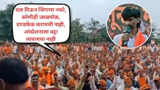 Manoj Jarange Patil: मागण्यांची अंमलबजावणी होईपर्यंत मुंबई सोडणार नाही, सरकारने गोळ्या घातल्या तरी मागे हटणार नाही; मनोज जरांगेंनी आझाद मैदानातून रणशिंग फुंकले