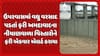 Ahmedabad Alert: ઉપરવાસમાં વધુ વરસાદ પડતાં ફરી અમદાવાદના નીચાણવાળા વિસ્તારોને ફરી એકવાર એલર્ટ કરાયા