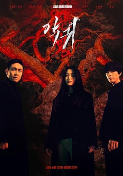 इन 7 ट्विस्टेड हॉरर के-ड्रामा को भूलकर भी अकेले ना देखें, डर के मारे कांप जाएगी रूह