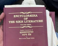 ਮਹਾਨ ਕੋਸ਼ ਦੀ ਬੇਅਦਬੀ ਪਿੱਛੇ ਕੰਮ ਕਰ ਰਹੀਆਂ ਸਿੱਖ ਵਿਰੋਧੀ ਤਾਕਤਾਂ, ਇਹ ਮੁਆਫ਼ੀ ਯੋਗ ਨਹੀਂ, ਦੋਸ਼ੀਆਂ ਨੂੰ ਦਿੱਤੀ ਜਾਵੇ ਧਾਰਮਿਕ ਤੇ ਕਾਨੂੰਨੀ ਸਜ਼ਾ- ਬਾਦਲ