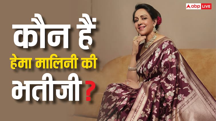 हेमा मालिनी की भतीजी खूबसूरती में नहीं हैं किसी से कम, देखें ये 10 तस्वीरें