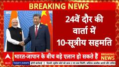 India-China Border Dispute: Agreement Reached During 24th Round of Talks | ABP NEWS
