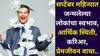 September 2025 Astrology: सप्टेंबर महिन्यात जन्मलेले लोक असतात लकी! आर्थिक स्थिती, करिअर, प्रेमजीवन, स्वभाव जाणून घ्या