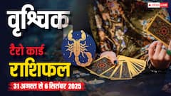 वृश्चिक टैरो साप्ताहिक राशिफल (31 अगस्त–6 सितंबर 2025): करियर में नए अवसर, स्वास्थ्य को लेकर बरतें सावधानी