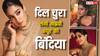 बिंदी लगाना सीखना है तो जाह्नवी कपूर से सीखें, निगाहों से करती हैं कत्ल, देखें 10 हसीन तस्वीरें