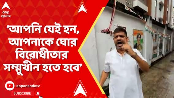 'কংগ্রেসকে বার্তা...এরকম কখনও হলে, ঘোর বিরোধীতার সম্মুখীন হতে হবে,' পোস্টে হুঙ্কার রাকেশ সিংহ