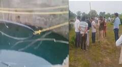 मोठी बातमी : भरधाव कार रस्त्यालगत विहिरीत कोसळली, एकही वाचला नाही, 2 महिलांसह 5 जणांचा अंत