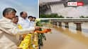 Kuppam Krishna Water: కుప్పంలో పండుగ వాతావరణం  - కృష్ణా జలాల రాకతో సంతోషం -  శనివారం చంద్రబాబు జలహారతి