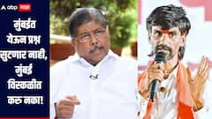 मनोज जरांगेंना हात जोडून विनंती, मुंबईत येऊन प्रश्न सुटणार नाही, मुंबई विस्कळीत करु नका : चंद्रकांत पाटील