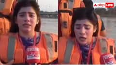 बैलेंस नहीं हो रहा हमसे... पाकिस्तान में बाढ़ की रिपोर्टिंग करने गईं दीदी को याद आ गई नानी, बोलीं- दुआ करें गाइज; वीडियो वायरल 