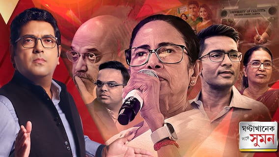 জয় শা-র প্রসঙ্গ টেনে অমিত শাহকে আক্রমণ মুখ্যমন্ত্রীর