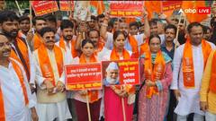 लखनऊ में संभल मामले पर VHP का प्रदर्शन, सपा नेता बर्क को बताया हिंदुओं के पलायन का जिम्मेदार