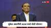 Reliance Jio IPO : मुकेश अंबानींची AGM मध्ये मोठी घोषणा! 2026 मध्ये येणार रिलायन्स जिओचा IPO